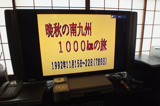 f:id:miyako2226:20120105220813j:image:w360