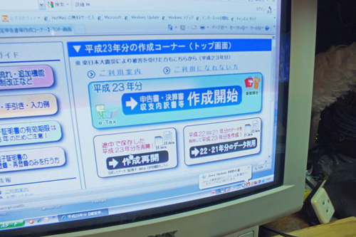f:id:miyako2226:20120124163804j:image:w360