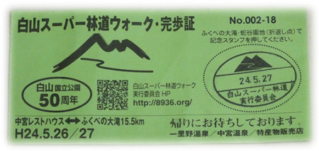 f:id:miyako2226:20120527234922j:image