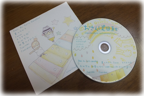 f:id:miyako2226:20121122170746j:image:w450 f:id:miyako2226:20121122170746j:image:w450