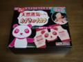 20130123200424