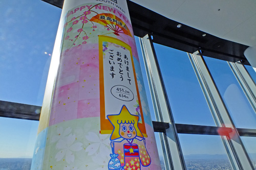 f:id:miyako2226:20150120181659j:image