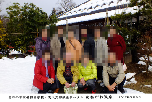 f:id:miyako2226:20170308201528j:image