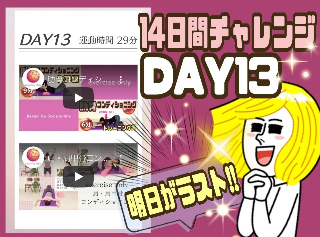 f:id:miyako385style:20211003230102j:image