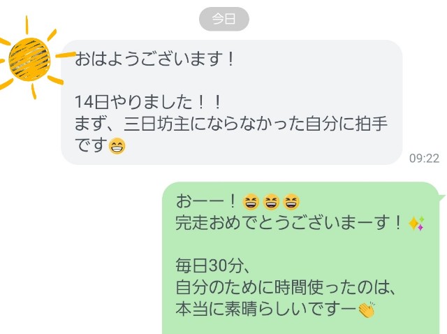 f:id:miyako385style:20211004203237j:image