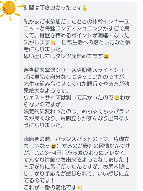 f:id:miyako385style:20211008172637j:image