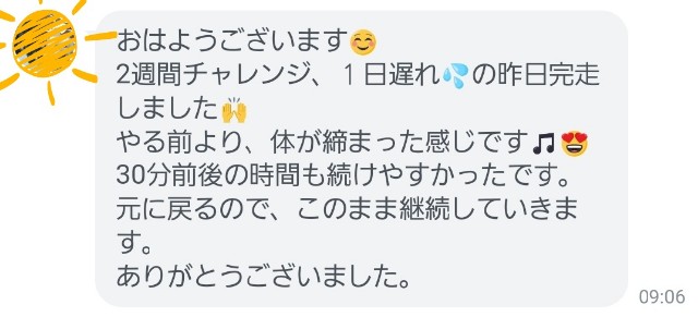 f:id:miyako385style:20211008172648j:image