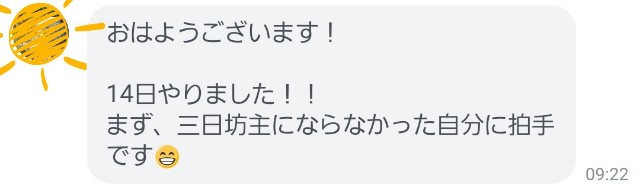 f:id:miyako385style:20211008172711j:image