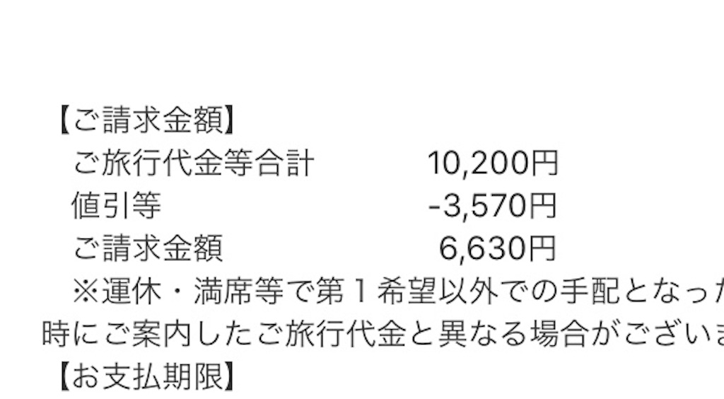 f:id:miyako87:20200906143400j:image f:id:miyako87:20200906143400j:image