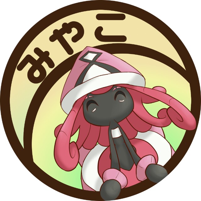 f:id:miyakoa2:20180621193846j:image f:id:miyakoa2:20180621193846j:image