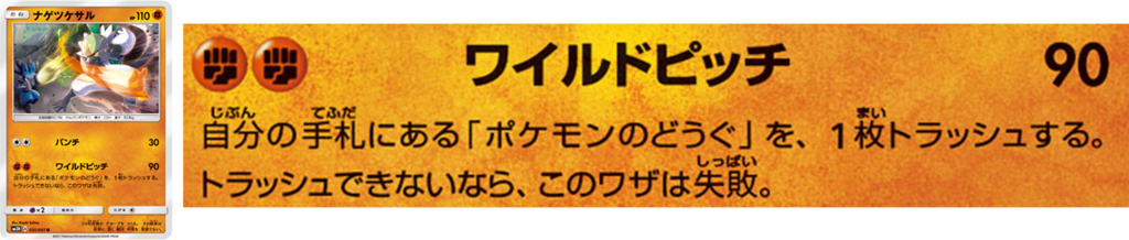 f:id:miyakoa2:20180818205549p:plain f:id:miyakoa2:20180818205549p:plain
