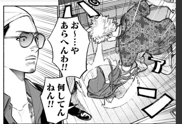 都宮メトロポリス