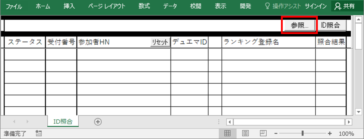f:id:miyakoa2:20190523155245p:plain f:id:miyakoa2:20190523155245p:plain