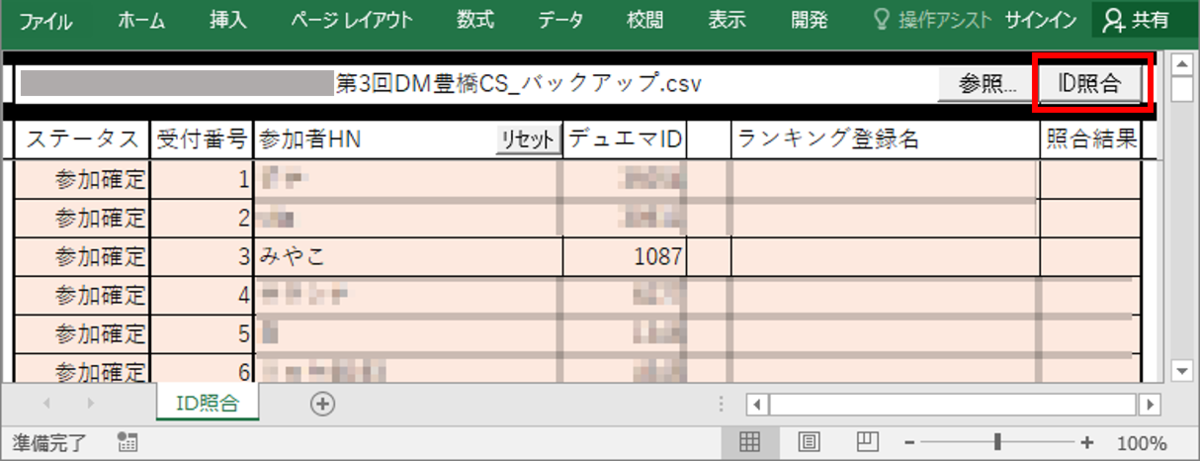 f:id:miyakoa2:20190523155300p:plain f:id:miyakoa2:20190523155300p:plain