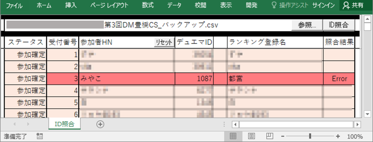 f:id:miyakoa2:20190523155309p:plain f:id:miyakoa2:20190523155309p:plain