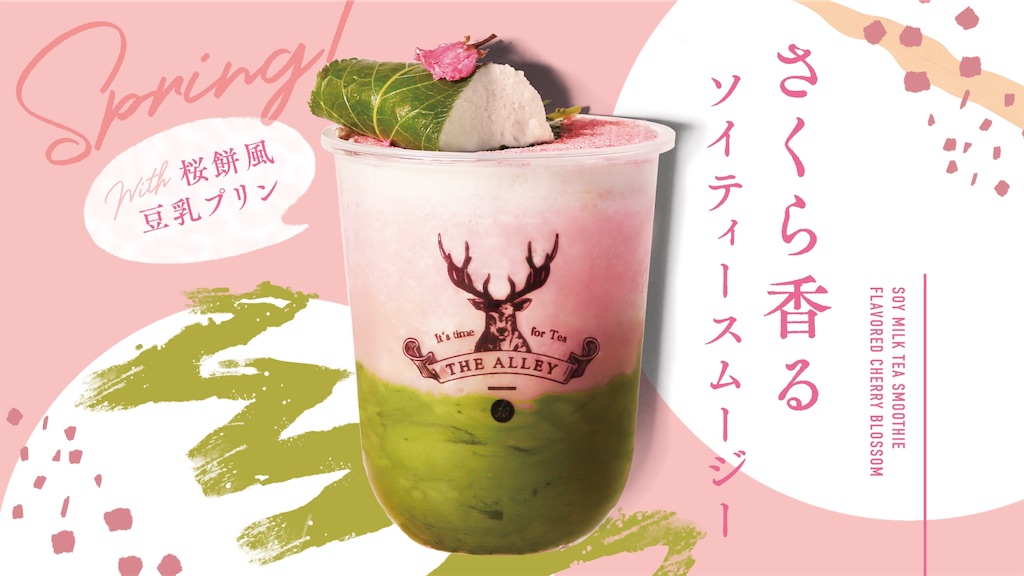 f:id:miyakobra:20200322141233j:image