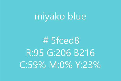 f:id:miyakofudosan:20190630195704g:plain