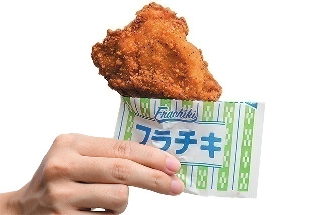 フラチキ