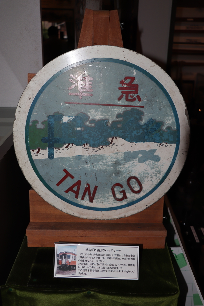 f:id:miyakoji-cityliner:20200417215231j:plain f:id:miyakoji-cityliner:20200417215231j:plain