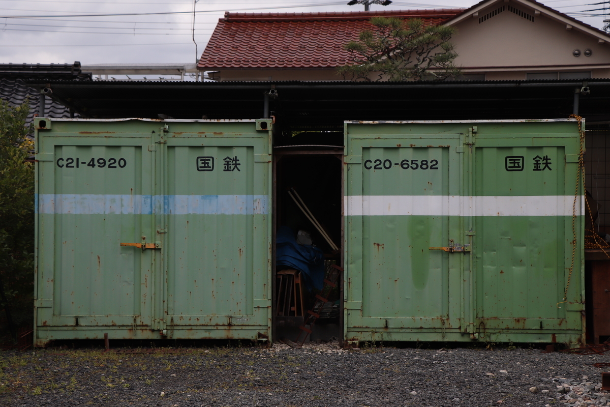 f:id:miyakoji-cityliner:20200417224258j:plain f:id:miyakoji-cityliner:20200417224258j:plain