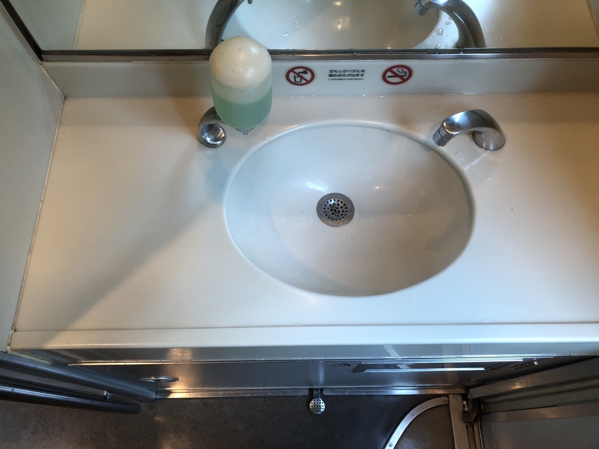 f:id:miyakoji-cityliner:20200918005346j:plain f:id:miyakoji-cityliner:20200918005346j:plain