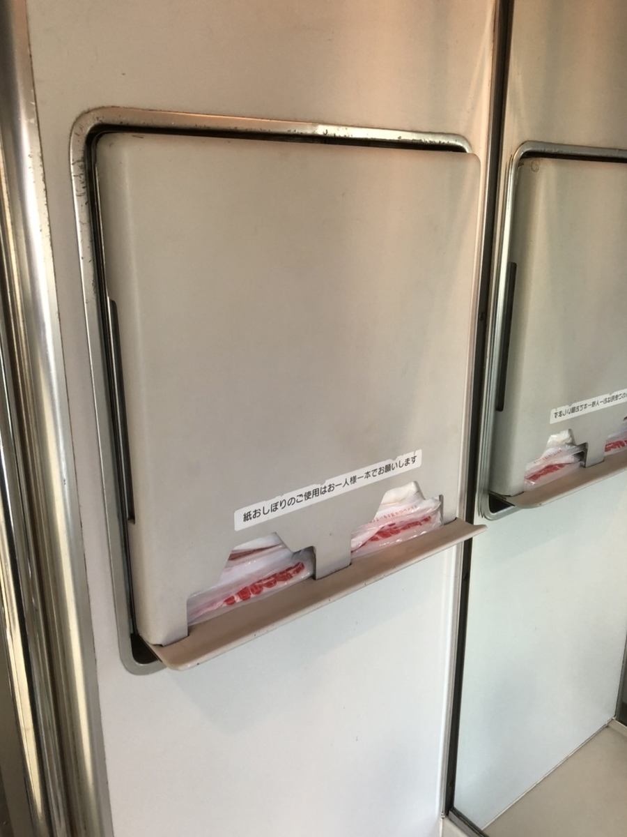 f:id:miyakoji-cityliner:20200918005457j:plain f:id:miyakoji-cityliner:20200918005457j:plain