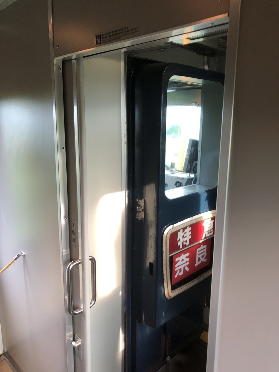 f:id:miyakoji-cityliner:20200918010311j:plain f:id:miyakoji-cityliner:20200918010311j:plain