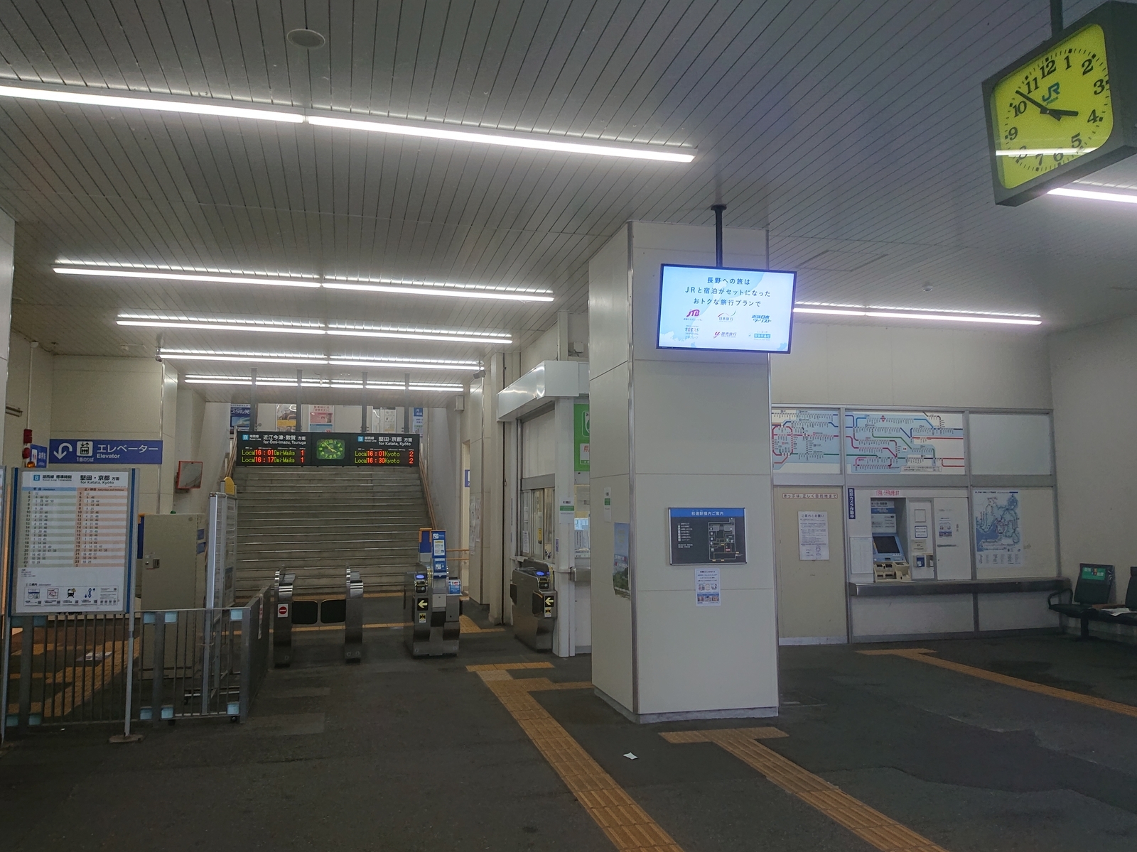 f:id:miyakojikaisoku:20201012155256j:plain