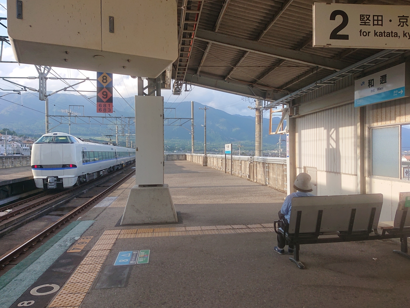 f:id:miyakojikaisoku:20201012155708j:plain