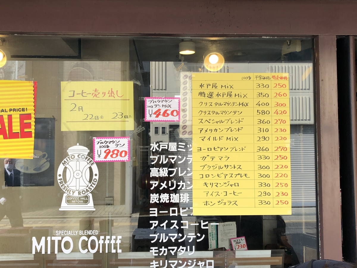 f:id:miyakojimaku:20190322185054j:plain f:id:miyakojimaku:20190322185054j:plain