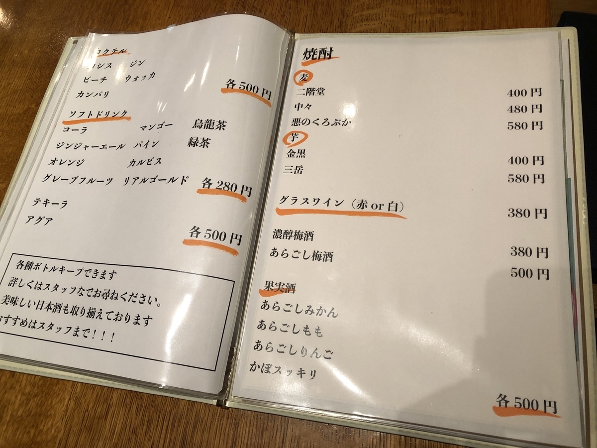 f:id:miyakojimaku:20190323213001j:plain f:id:miyakojimaku:20190323213001j:plain
