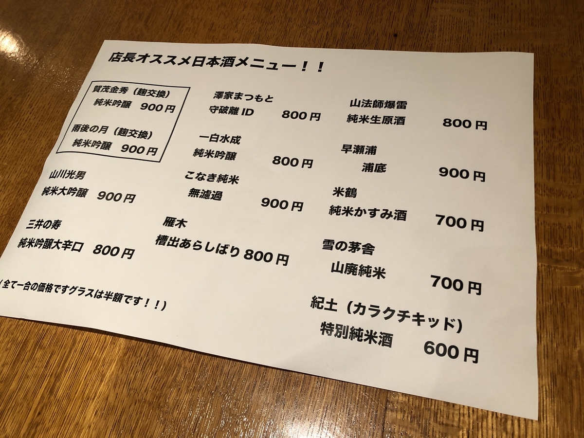f:id:miyakojimaku:20190323213026j:plain f:id:miyakojimaku:20190323213026j:plain