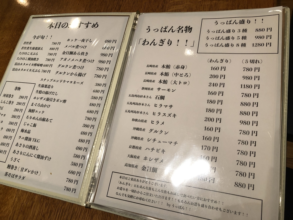 f:id:miyakojimaku:20190323213242j:plain f:id:miyakojimaku:20190323213242j:plain