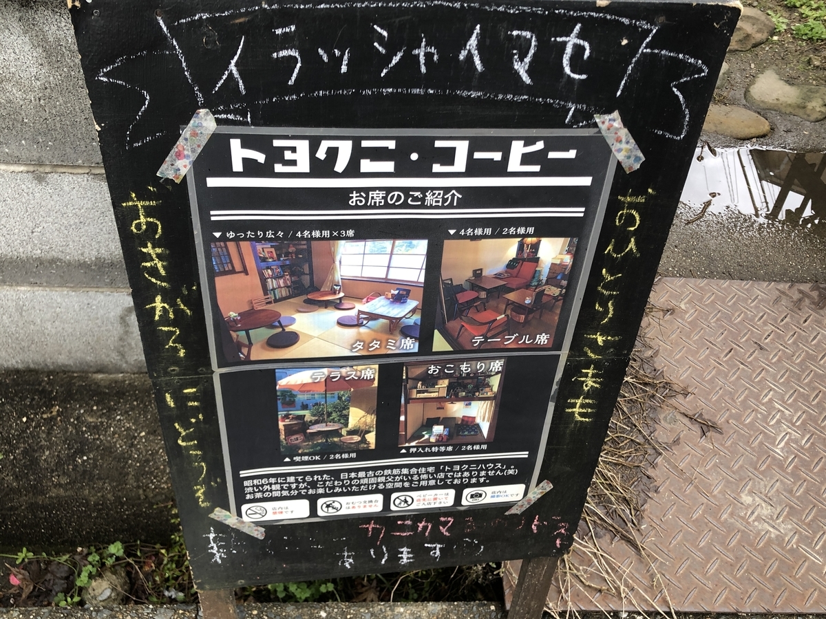 f:id:miyakojimaku:20190324113451j:plain f:id:miyakojimaku:20190324113451j:plain