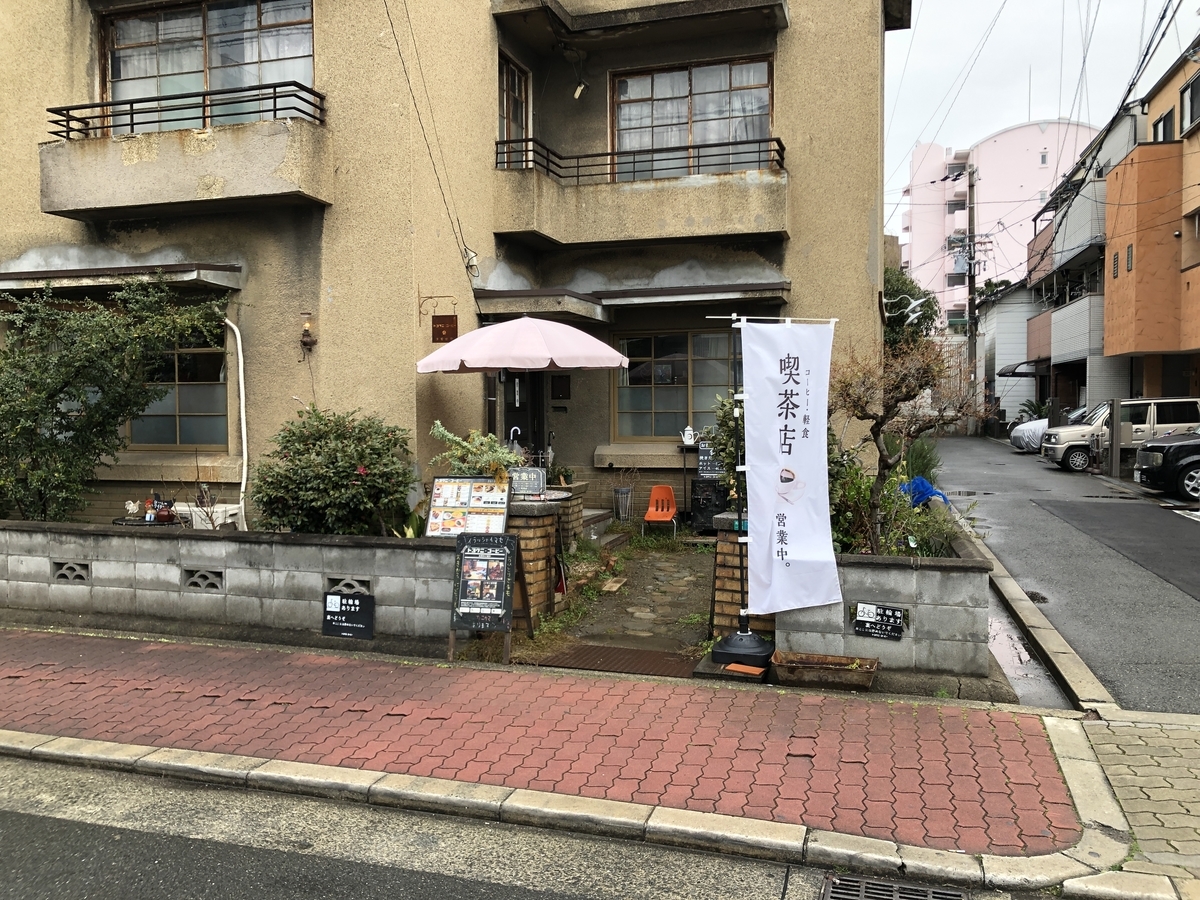 f:id:miyakojimaku:20190324113502j:plain f:id:miyakojimaku:20190324113502j:plain