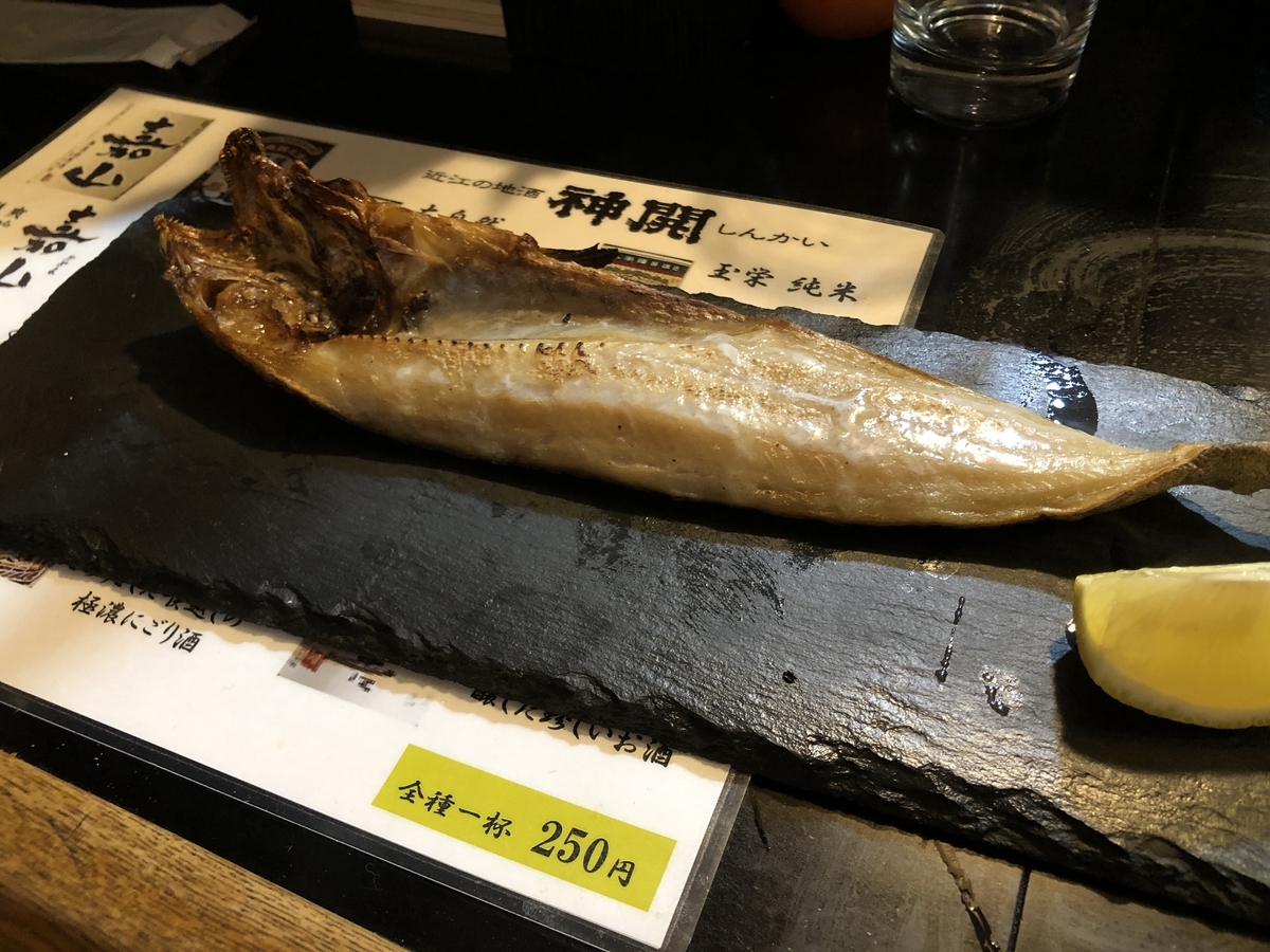 f:id:miyakojimaku:20190401191351j:plain f:id:miyakojimaku:20190401191351j:plain