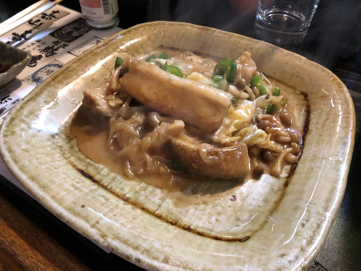 f:id:miyakojimaku:20190401191422j:plain f:id:miyakojimaku:20190401191422j:plain