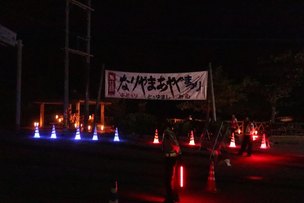 宮古島の民謡を後世に伝える なりやまあやぐまつり に行ってきました 沖縄 宮古島移住生活 旅行情報も充実のブログ