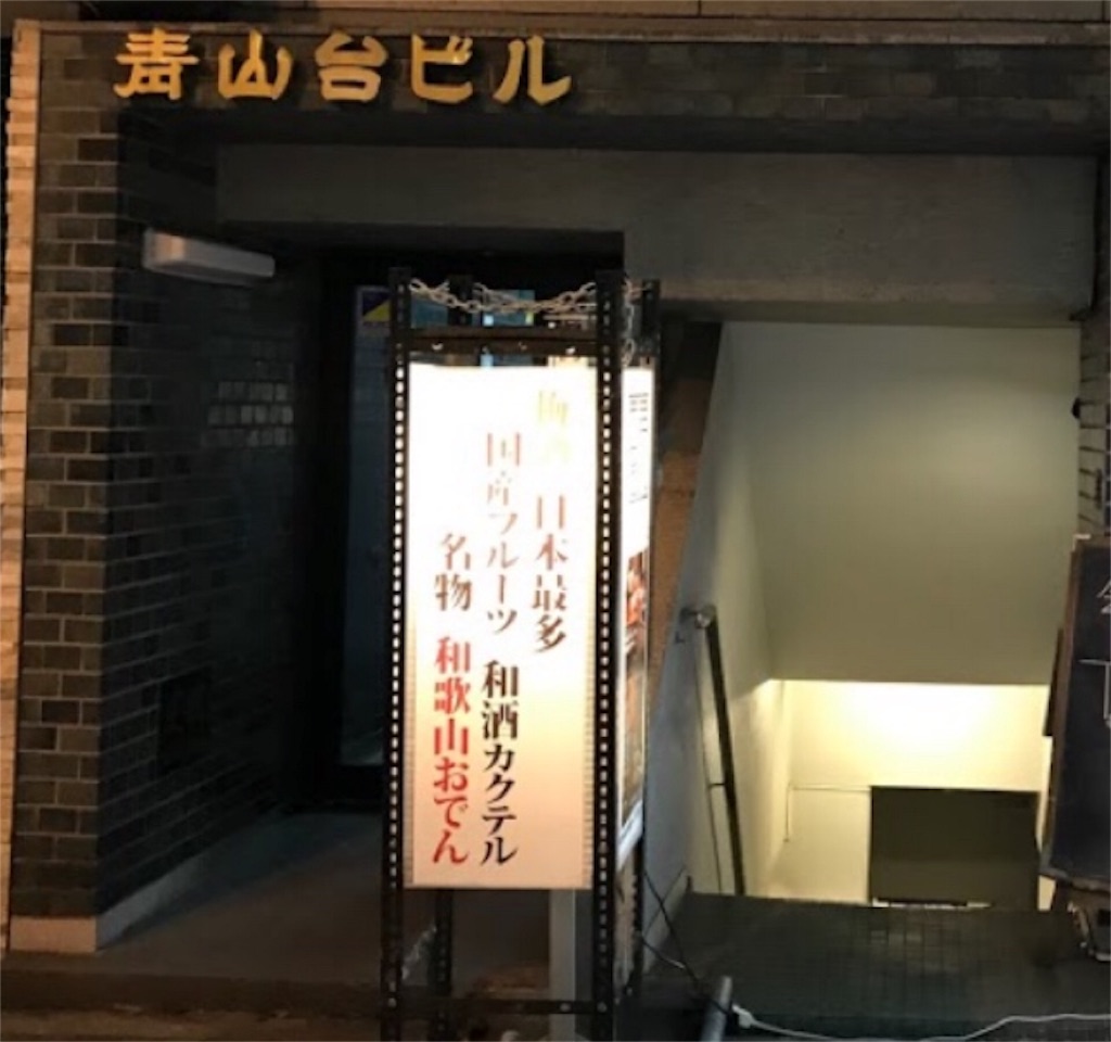 Adhdのマスターによる 発達障害bar The Brats は楽しくて終電を忘れる人続出 自由人法帳