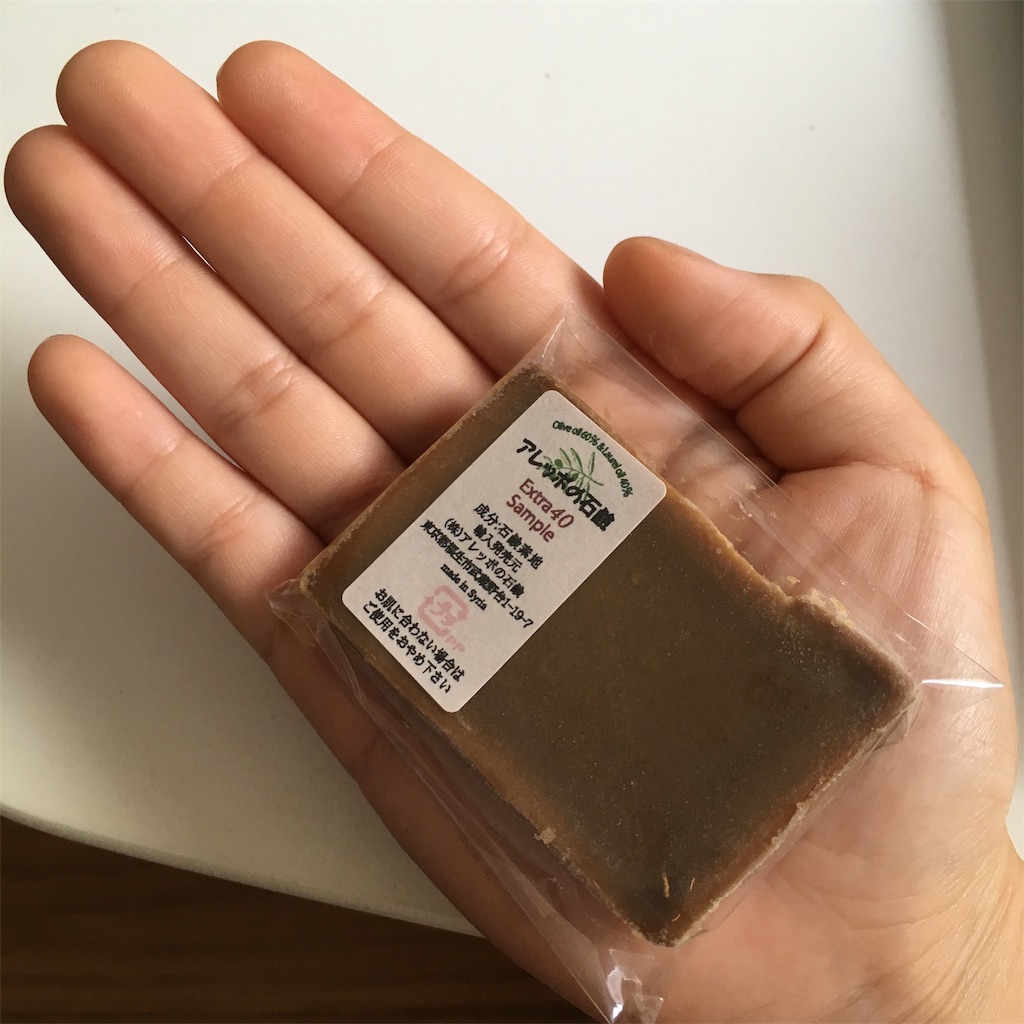 石鹸生活 クエン酸リンス不要の噂は本当 アレッポの石鹸でシャンプーしてみた 自由人法帳