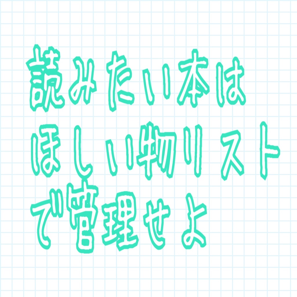 f:id:miyakokara:20200520164305j:image