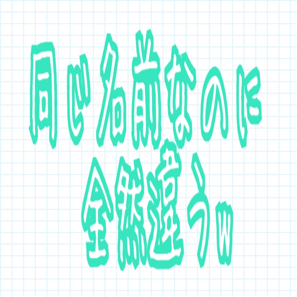 f:id:miyakokara:20200531174204j:image