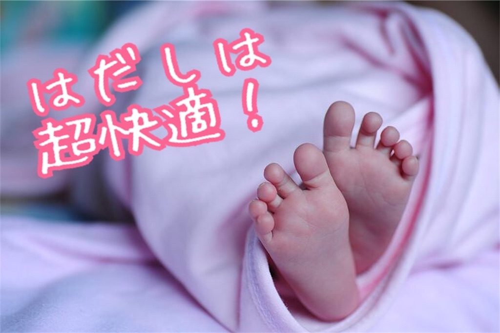 靴下嫌いマンがおすすめする裸足生活 自由人法帳 靴下嫌いマンがおすすめする裸足生活 自由人法帳