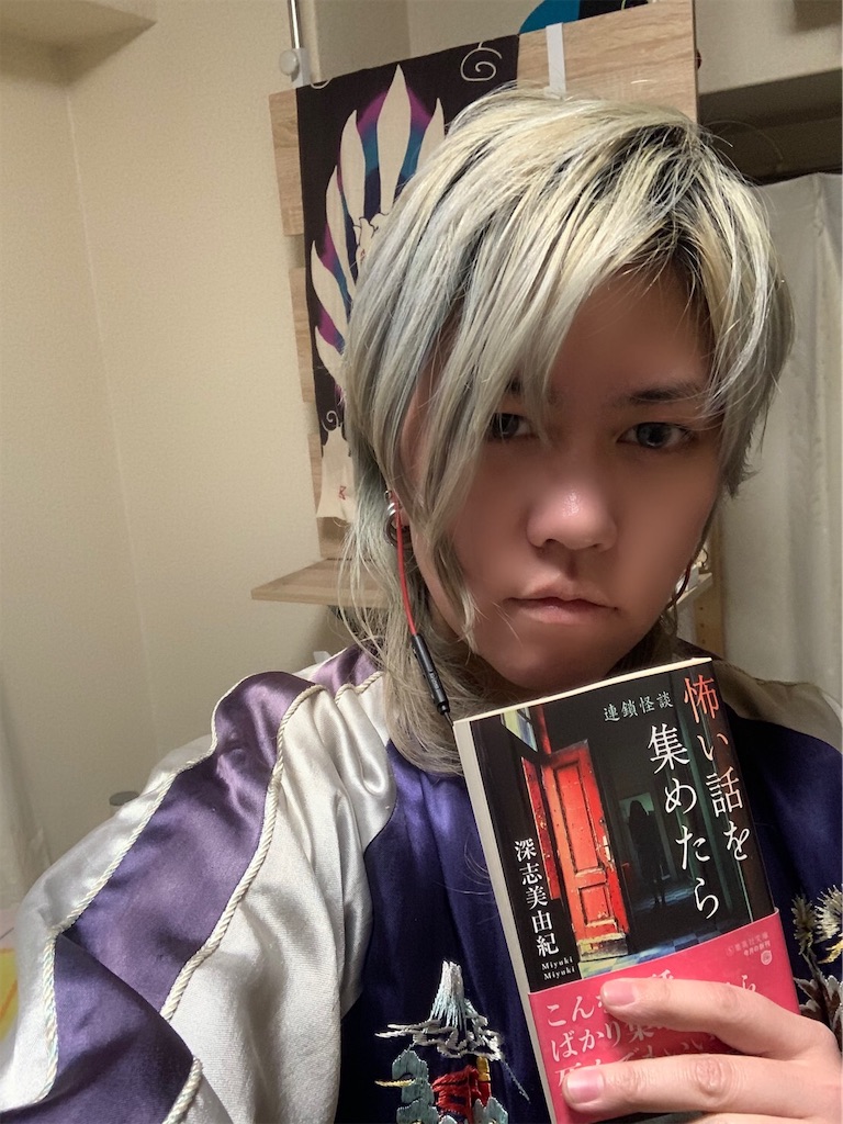 f:id:miyakokara:20200730000646j:image