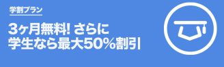f:id:miyakokara:20200812182833p:plain