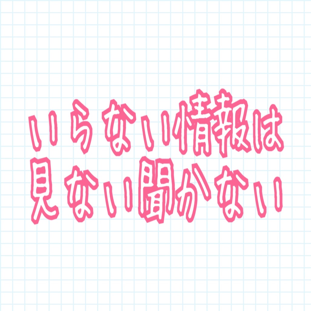 f:id:miyakokara:20200904204152j:image