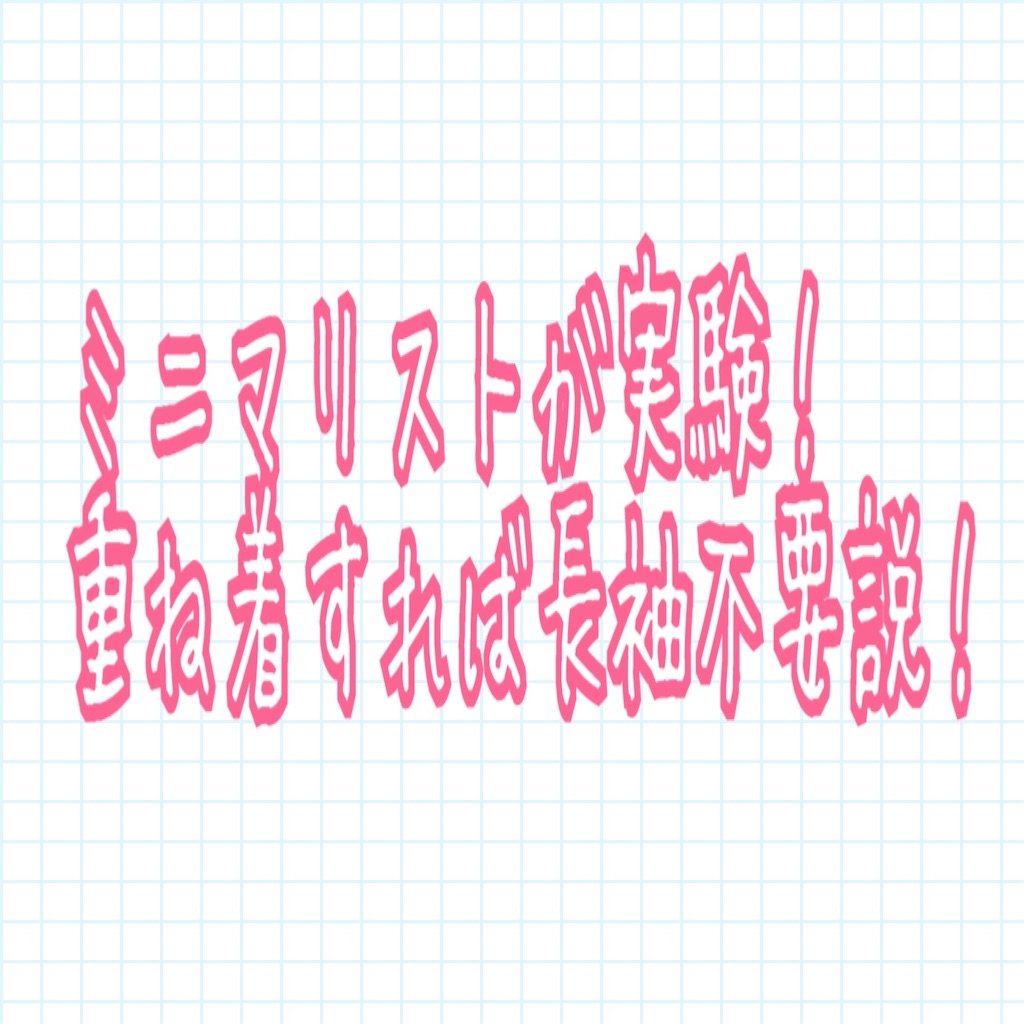f:id:miyakokara:20200918204339j:image