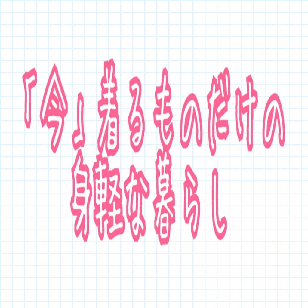 f:id:miyakokara:20200921100653j:image
