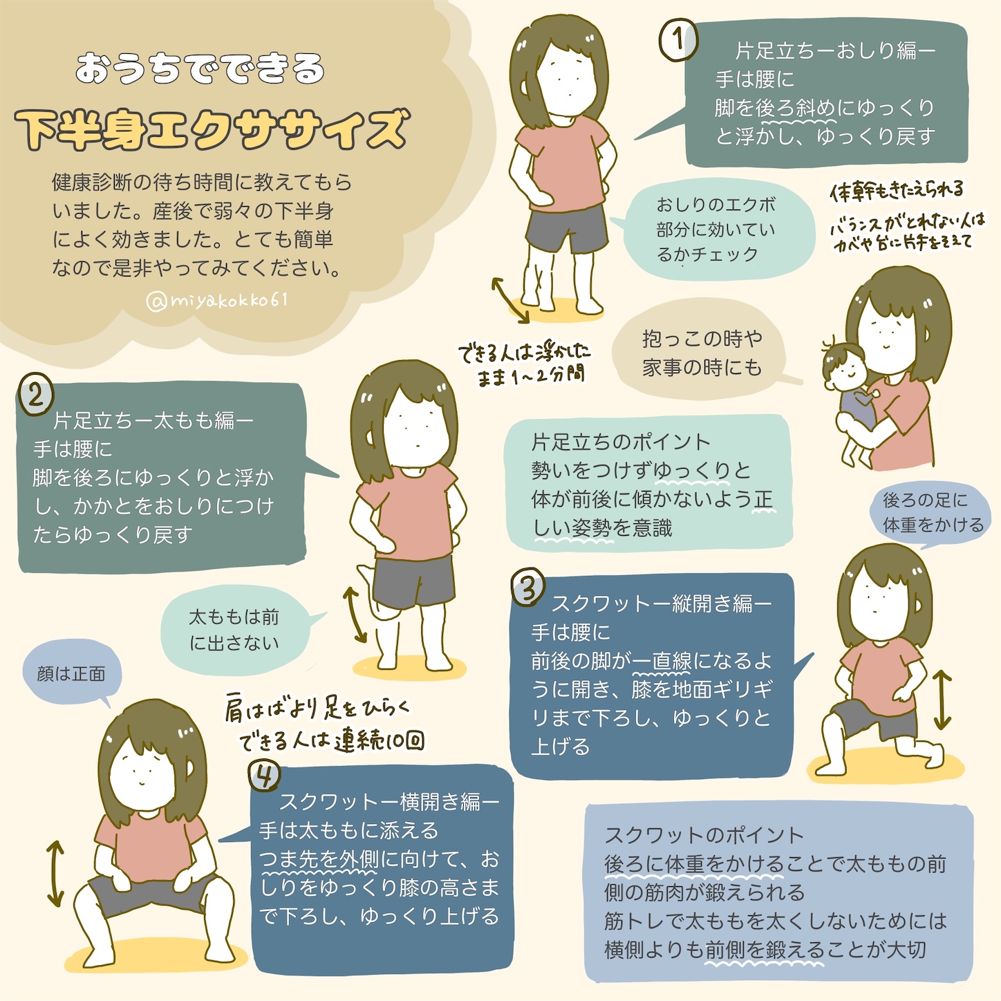 f:id:miyakokko61:20201024053123j:image f:id:miyakokko61:20201024053123j:image