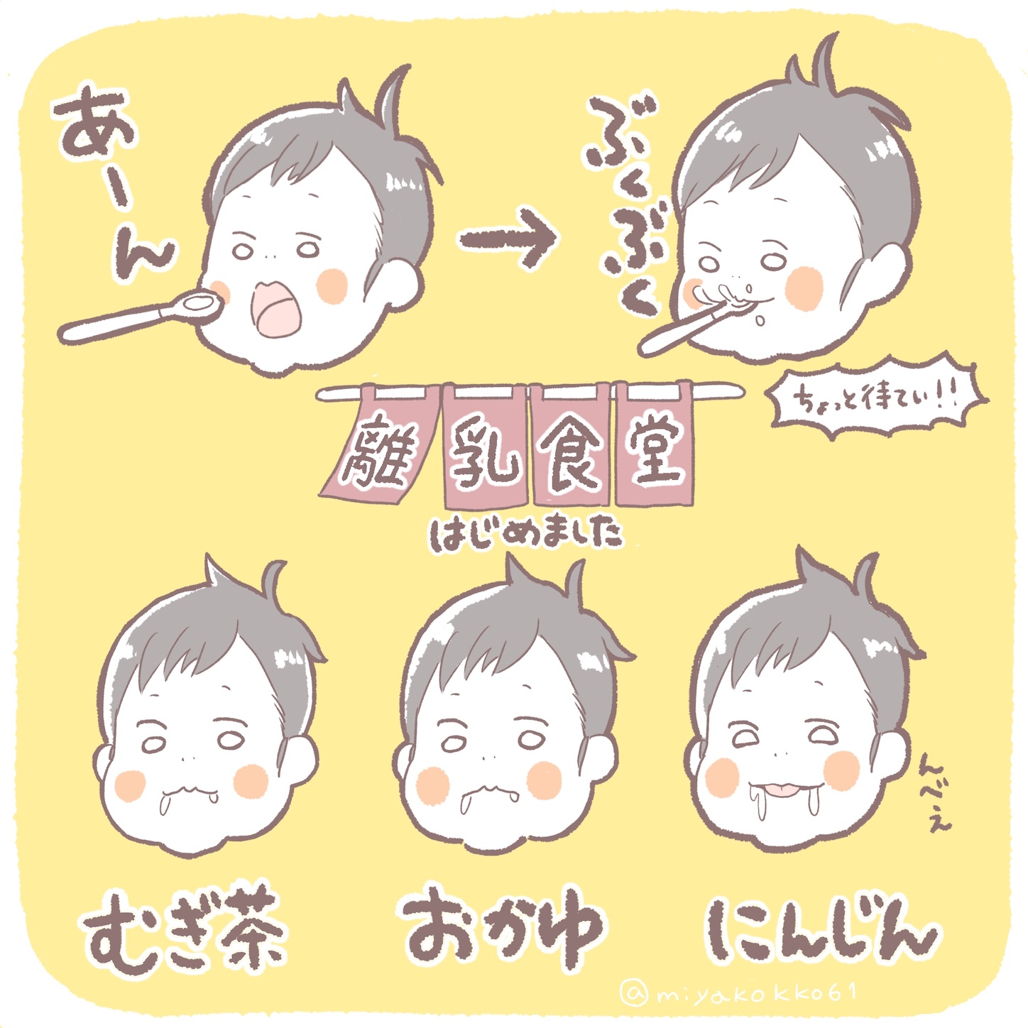 f:id:miyakokko61:20201130175001j:image f:id:miyakokko61:20201130175001j:image